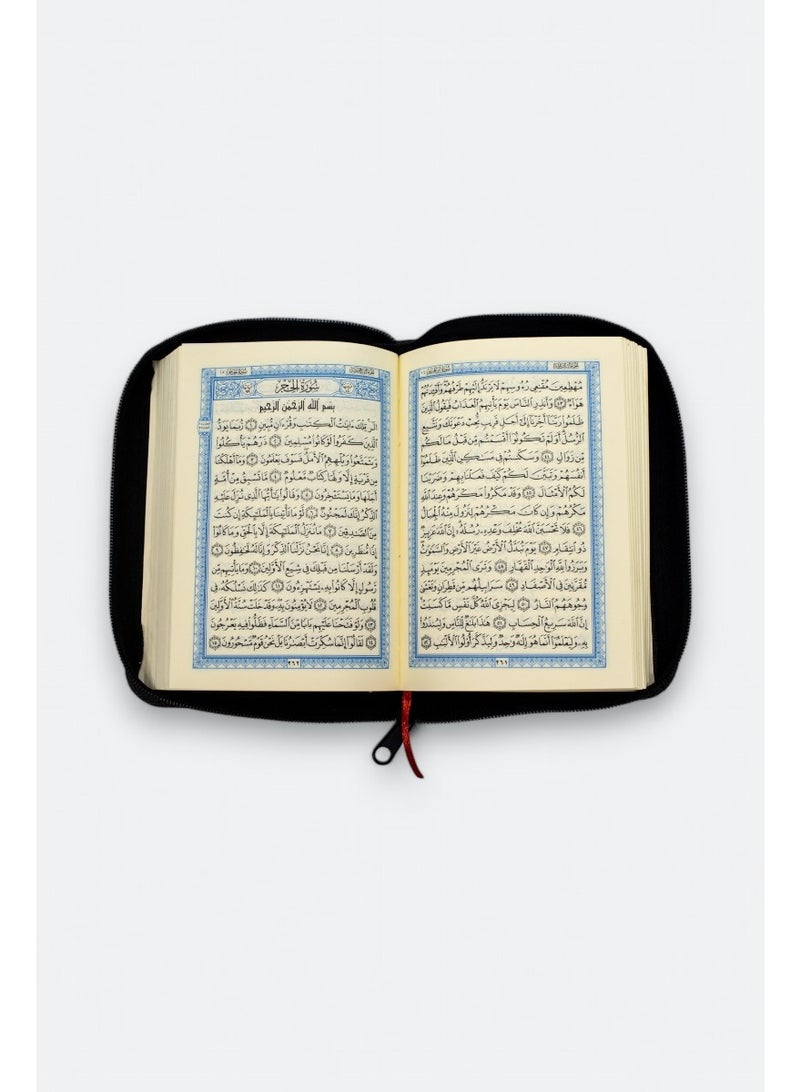 مصحف جلد بسوستة  مقاس 10*7 سم - Image 4